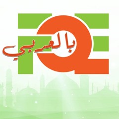 ما معنى: إن شاء الله؟