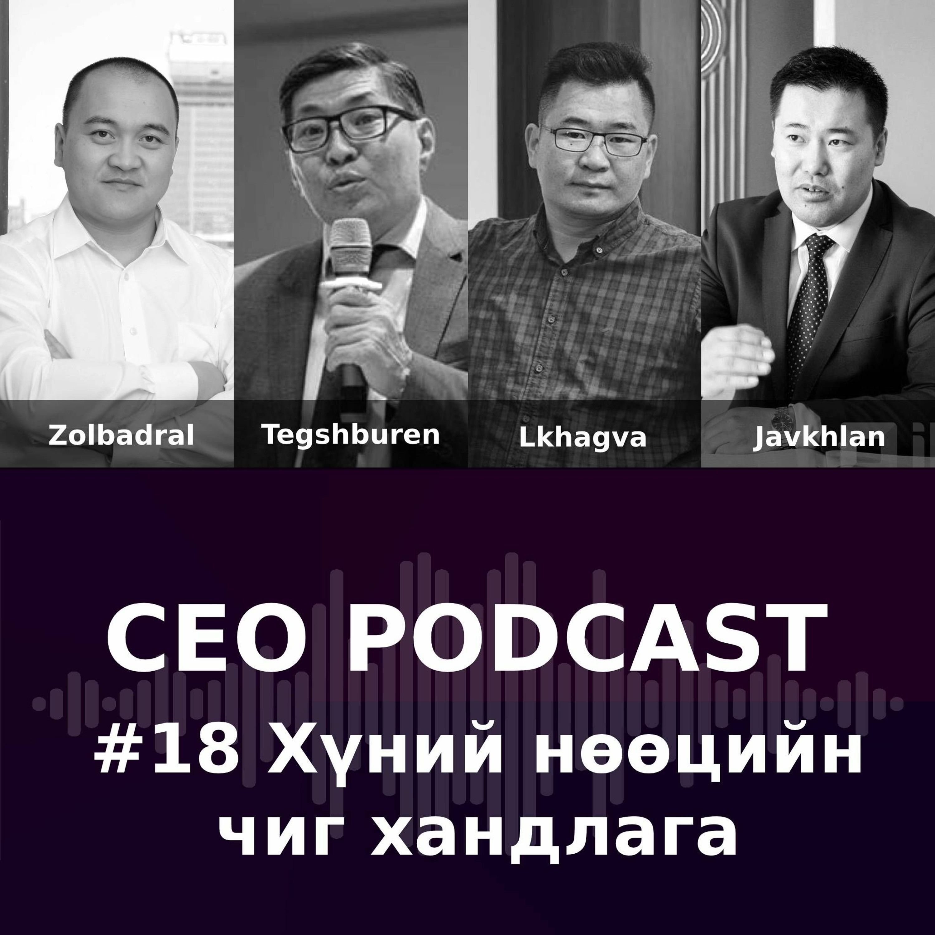 CEO Podcast