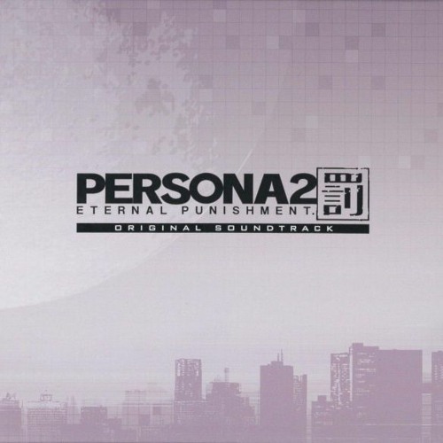 Stream Shiori - Persona 2 Eternal Punishment (PSP) by 1ventsion | Listen  online for free on SoundCloud