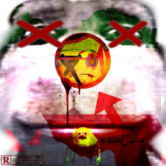 کیرم تو اداره برق