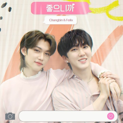 Changbin & Felix - cause i just like you "좋으니까"