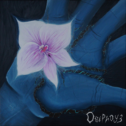 Про трубача