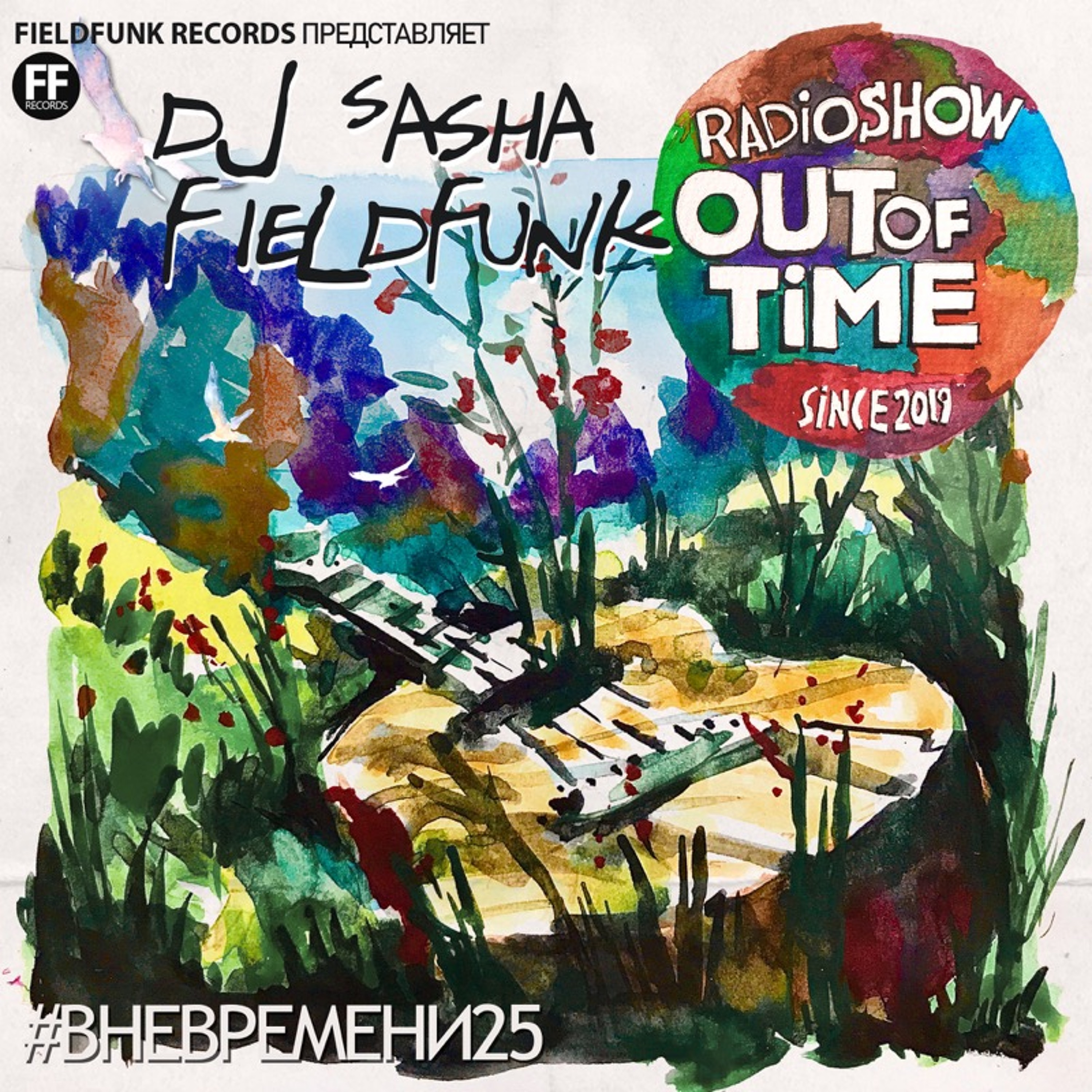 Fieldfunk Records Podcast