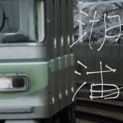 HOKORIN ZONE