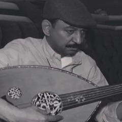 يا ليل قولي وينها ؟