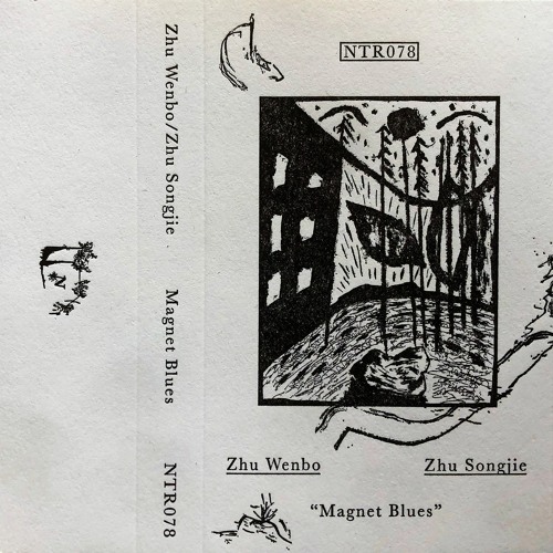 NTR078 - Zhu Wenbo - Zhu Songjie - Magnet Blues - "See That My Grave Is Kept Clean"