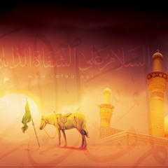 ‎⁨إخذ روحي السيد حجازي حجازي  و ملا جليل الكربلائي - جديد 20201441⁩.m4a