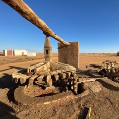 بتول / Batool - فرقة انداندي