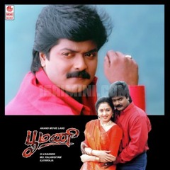 Tholmele Tholmele - isaimini.co