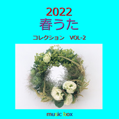 Stream オルゴールサウンド J Pop Music Listen To Songs Albums Playlists For Free On Soundcloud