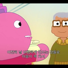 나빗가루butterflydust cover