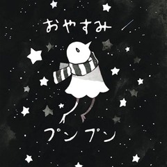 ﾉ*:･ﾟ♡*:･ﾟ♡