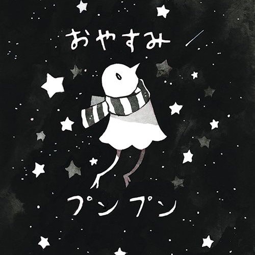 ﾉ*:･ﾟ♡*:･ﾟ♡