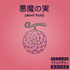 devil fruit (prod.origamibeats)