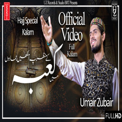 Main Kabay K Manzar PE
