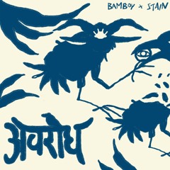 BamBoy X Stain - Avrodh