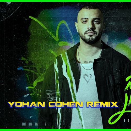 איתי לוי - מערב ראשון [YOHAN COHEN REMIX - DEMO ]