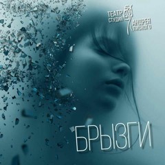 08. Я все тобі віддам