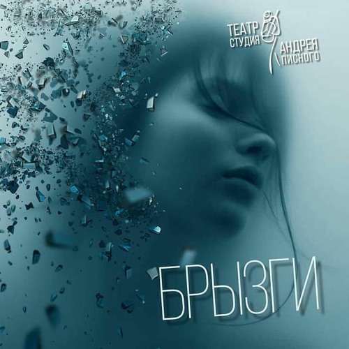 08. Я все тобі віддам
