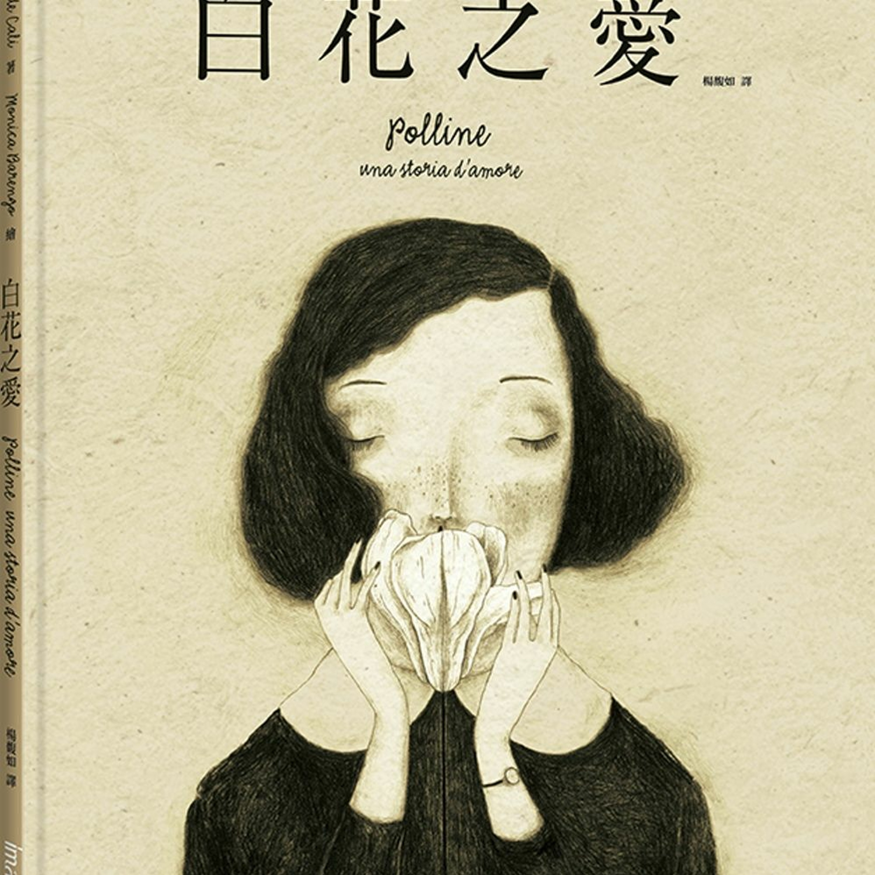 SoundU 聲優 APP