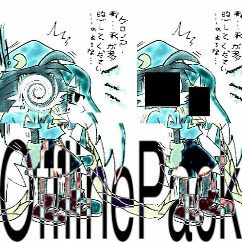 OfflinePack