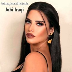 Ana El Beathom Lonak Watan