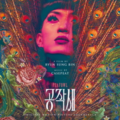 Peafowl (Original Motion Picture Soundtrack)