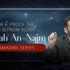 Surah An-Najm Ep. 6 - Proof the Quran is from Allah | Nouman Ali Khan