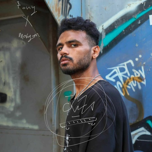 Ebn Tarek × Morgan | skate  - ابن طارق | سكيت