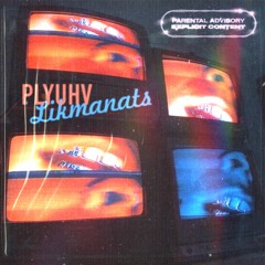 likmanats