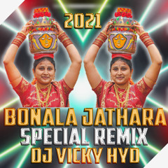Kallu Taagi Kallu Taagi Song Remix Dj Vicky Hyd