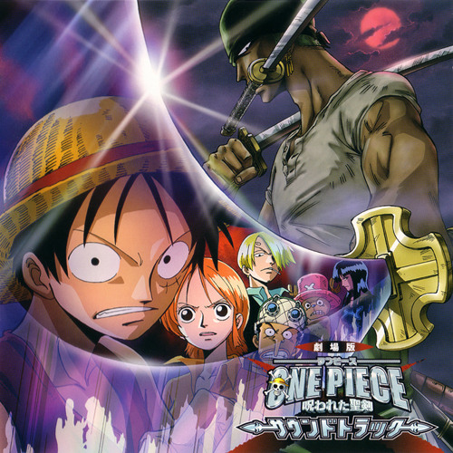 44 Sai Sai Saikyou One Piece The Movie Norowareta Seiken Soundtrack By Jin Mao Shu