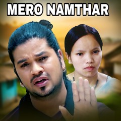 Mero Namthar