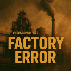 Factory error