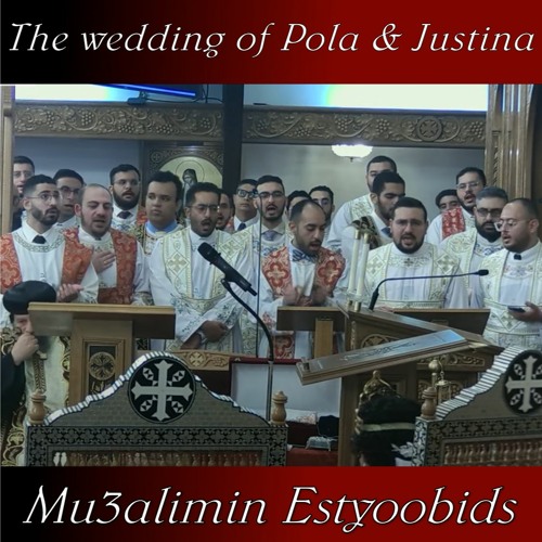 Pi - Epnevma + Agios