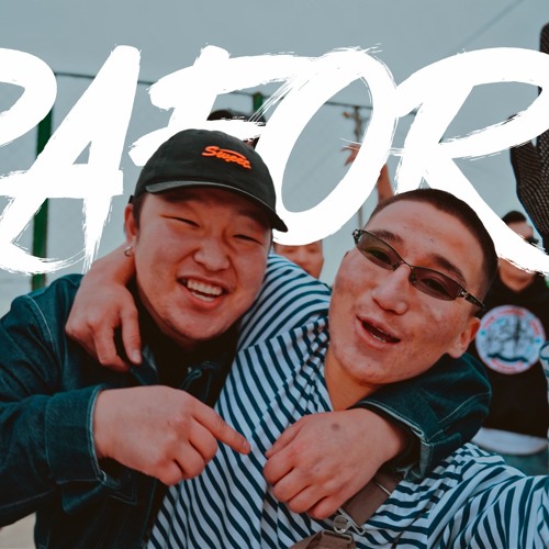 Rafor - UP