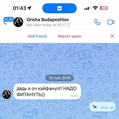 дис