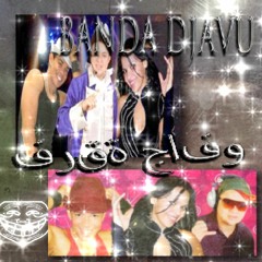 Como a lua e o BOING