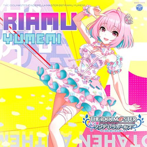 Stream OTAHEN アンセム -Massive New Krew Remix- (Yocha2K
