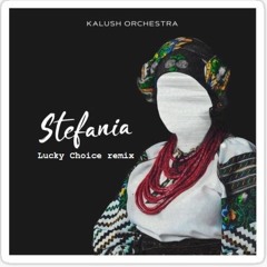 Калуш - Стефанія (Lucky Choice Remix)