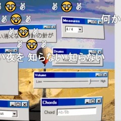 アイサイト・ラブ（TMPra bootleg）