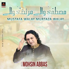 Mustafa Walay Murtaza Walay - Mohsin Abbas - New Qasida 2022