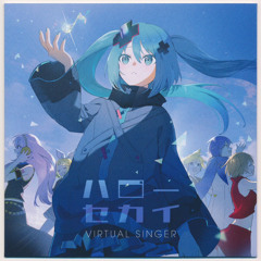 ハローセカイ (Hello, SEKAI) – VIRTUAL SINGERS