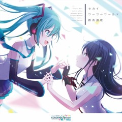 群青讃歌 (Ultramarine Hymn) Project SEKAI full ver.