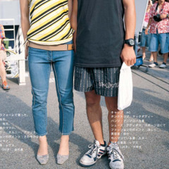 feel how i feel 130bpm