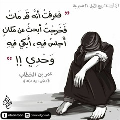 عزاء
