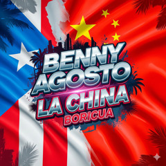 La China Boricua