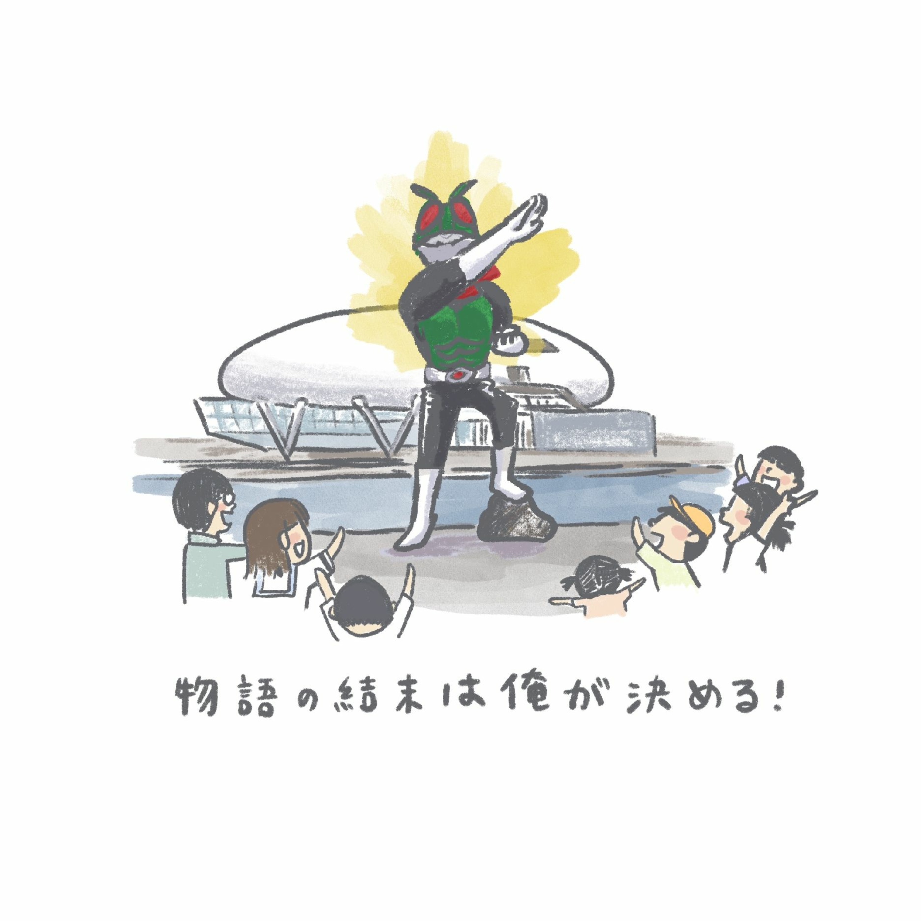 S2EP8滿員電車 - 宮城縣石卷直達車