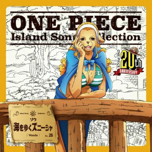 Zunesha sounds (One piece) 