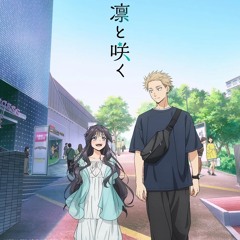 te quiero conocer.wav